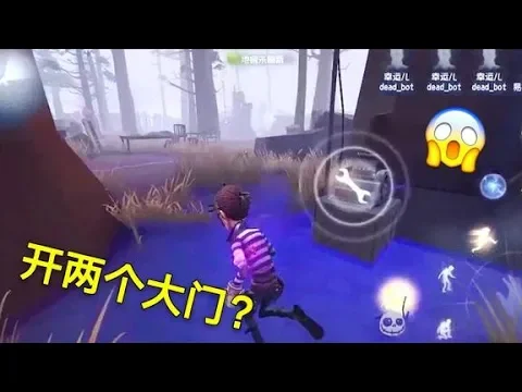 第五人格: 囚徒技能展示,可同时开两个大门,还会让监管触电!